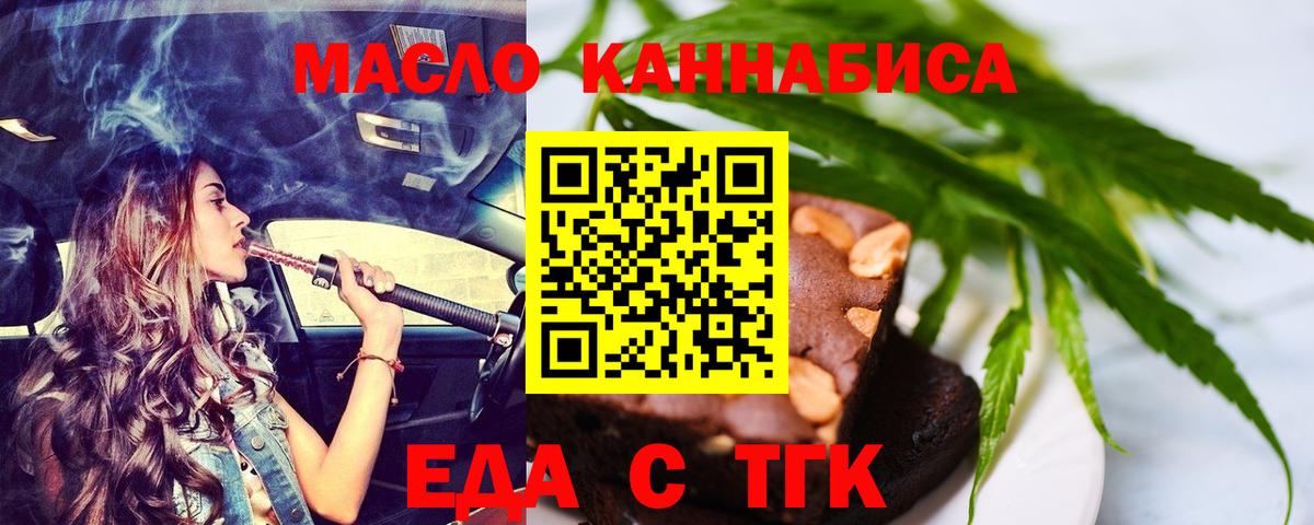 Гагарин  Canna-Cookies марихуана  Вход с VPN 
