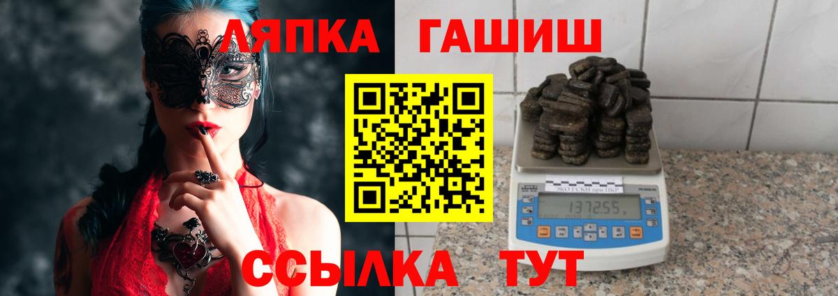 ГАШИШ Premium Гагарин