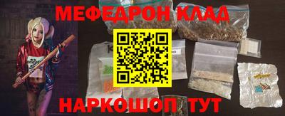 первитин Балашиха