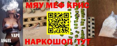 винт Балахна