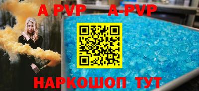 сатива Балаково