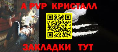 первитин Балашиха