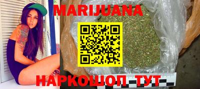 сатива Балаково