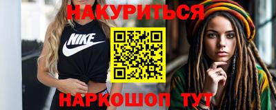 сатива Балаково
