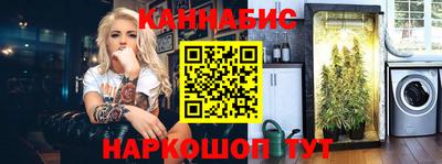 сатива Балаково