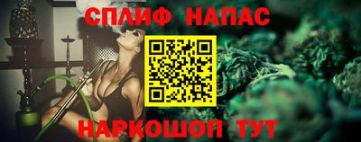 сатива Балаково