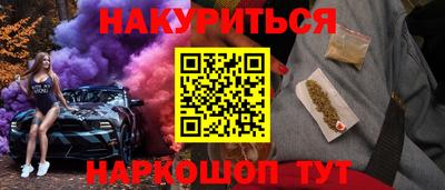 первитин Балашиха