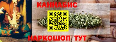 сатива Балаково
