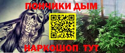 винт Балахна