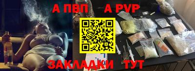 сатива Балаково