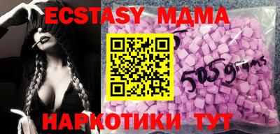 сатива Балаково