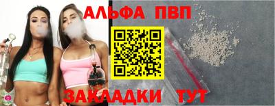винт Балахна