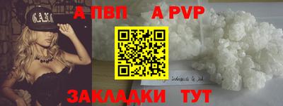 сатива Балаково