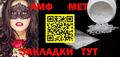 первитин Балашиха