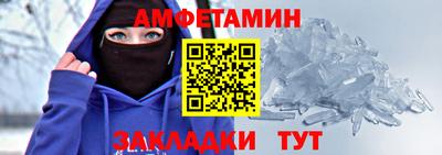 сатива Балаково