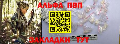 первитин Балашиха