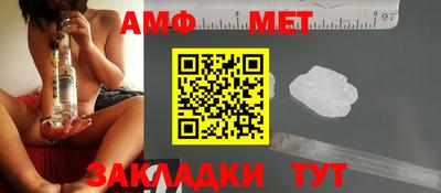 винт Балахна