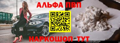 первитин Балашиха
