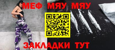 сатива Балаково