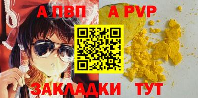 первитин Балашиха