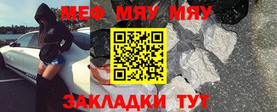 сатива Балаково