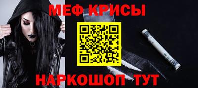 первитин Балашиха