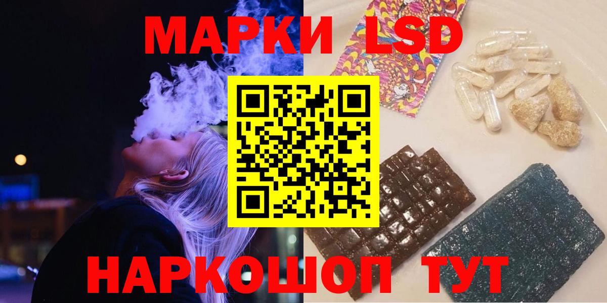 ЛСД экстази кислота Гагарин