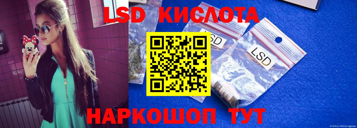 LSD-25 экстази  Лсд 25 экстази ecstasy  Вход с VPN  Гагарин 