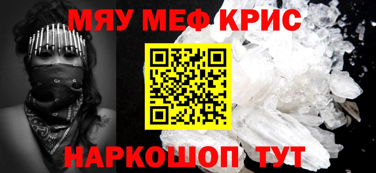 OMG   Вход с VPN  МЕФ  Гагарин  Мефедрон кристаллы 