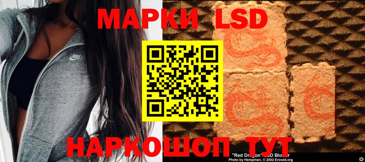 наркошоп  Марки NBOMe 1500мкг  Вход с VPN  Марки NBOMe 1500мкг  Гагарин  Марки 25I-NBOMe 