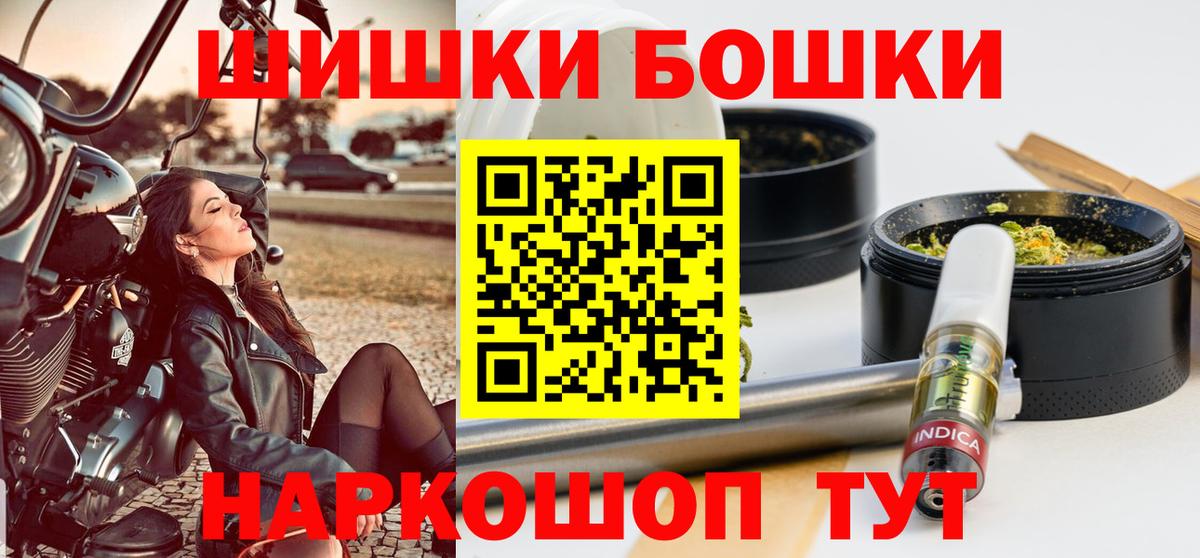 МАРИХУАНА AK-47  Вход с VPN  Марихуана индика  Гагарин  Каннабис White Widow 