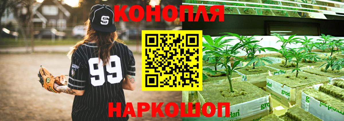 Каннабис Ganja Гагарин